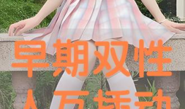 双性人动漫,探索动漫世界中的性别界限与多元魅力