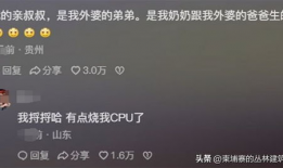 最新吃瓜爆料免费观看炸裂,最新吃瓜爆料，免费观看炸裂大剧幕后真相